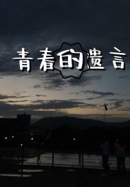 圆周率舞曲