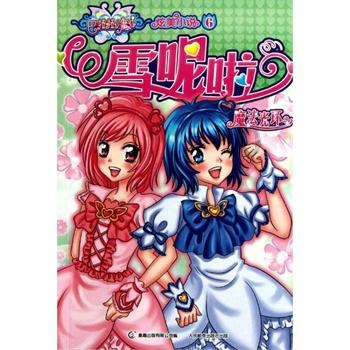 梦幻糖果森林逃生