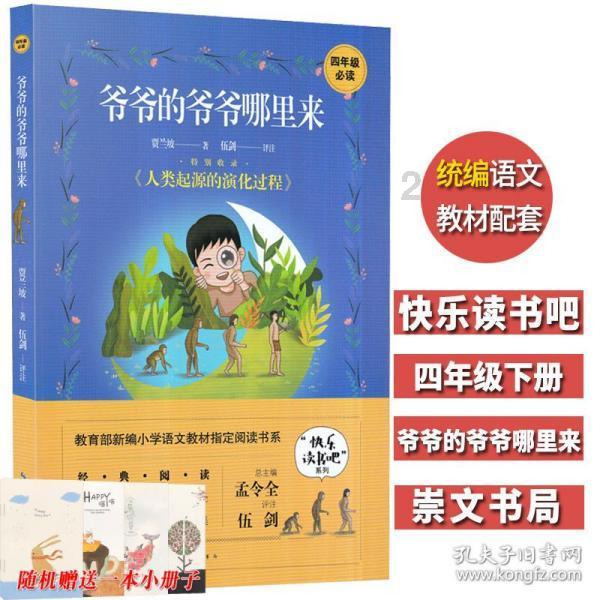 华硕ROG魔霸7 Plus游戏本今日开售