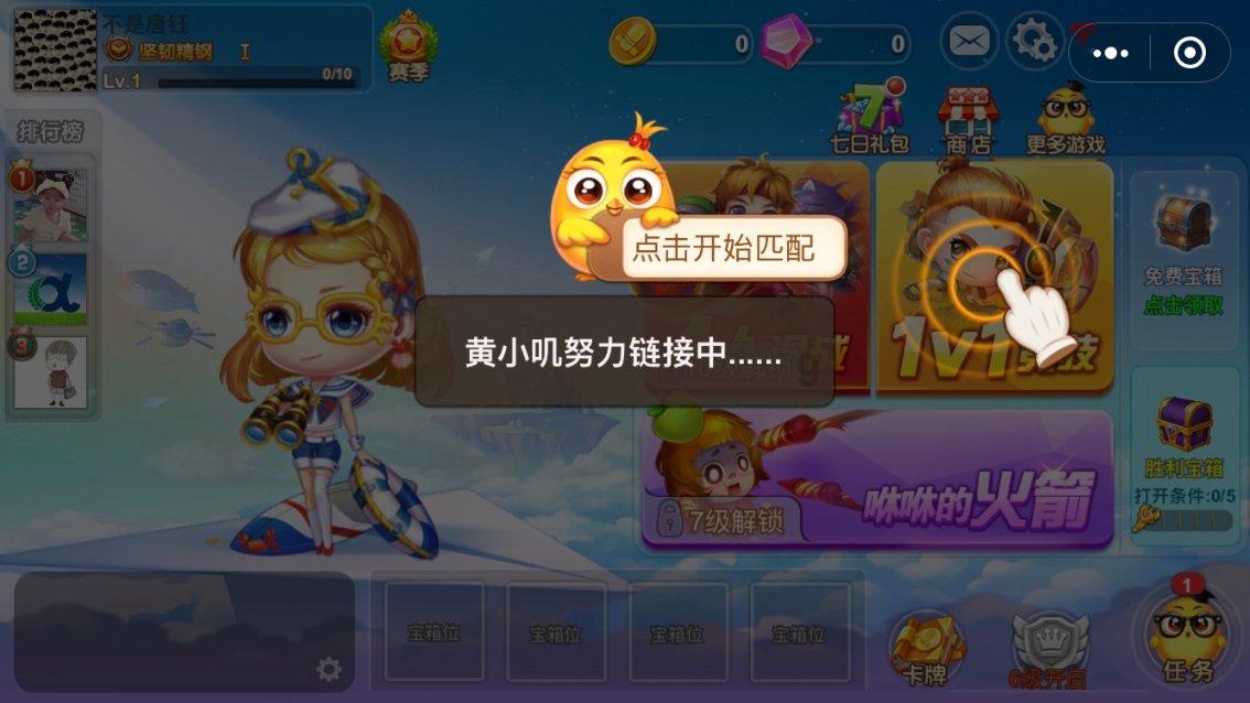 东京42