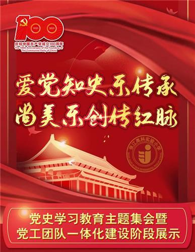 小勇士救公主